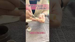 グラデーションネイルの全てに言える事なので必見です👀#ネイル #ネイルデザイン #ネイルサロン #ジェルネイル #ネイリスト