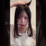美容室行ってきたの？って聞かれるお団子の作り方💖#卒業式ヘア #お団子ヘア #ヘアアレンジ