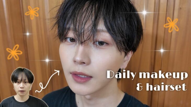 【メンズメイク】ライブはナムジャがいい理由あげたら男ディスになった最新ナチュラル毎日メイク