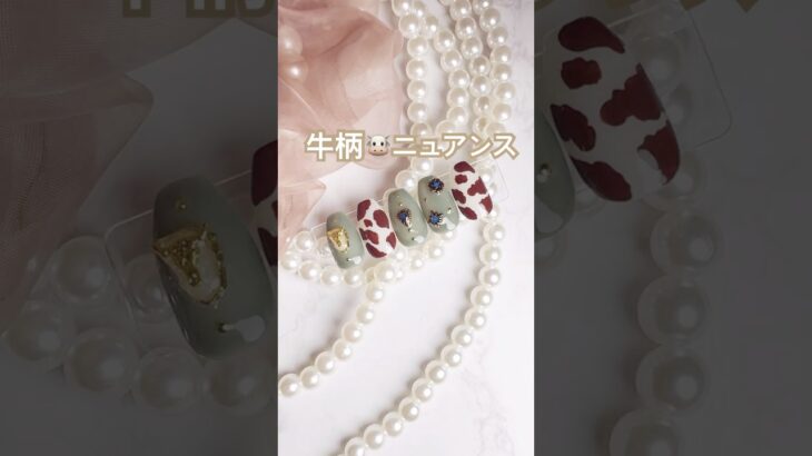 【牛柄🐮描き方】 PR♡KiraNail #ジェルネイル #ネイル #デザイン #やり方 #セルフネイル #キラネイル #ニュアンス #howto  #nails