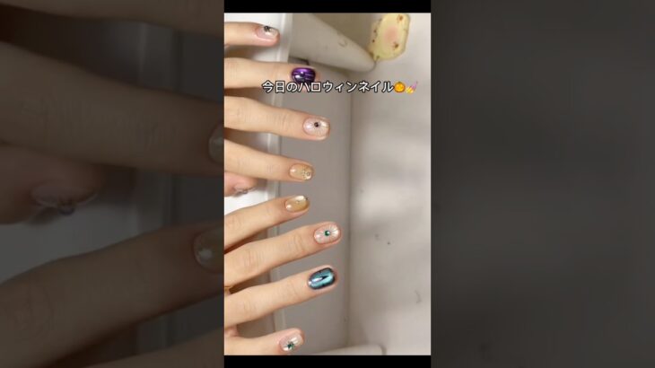 #マグネットジェル #ネイルデザイン  ＃ハロウィンネイル#nails #nailart #naildesign #セルフネイル ＃ネイル初心者＃冬ネイル＃秋ネイル#nail