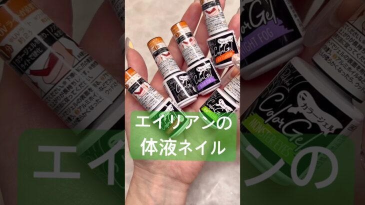 100均キャンドゥ!#ジェル #ジェルネイル #ネイル #セルフネイル #おかば #ネイルアート