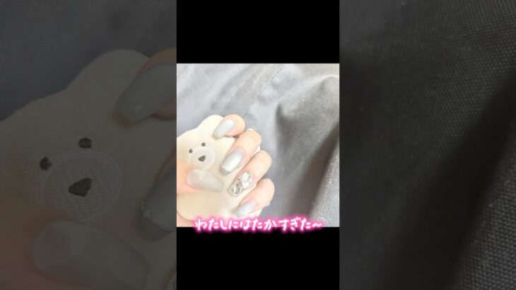 ネイル高すぎ〜 #ジェルネイル #デザイン #埋めつくし