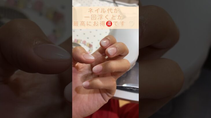 美しい手に無料でなる方法✨　#minimo #ジェルネイル #ジェルネイルデザイン #ミニモ #ネイル #💅 #ジェル #スカルプネイル #スカルプ #美容 #美容動画 #ハンドモデル#レッスン