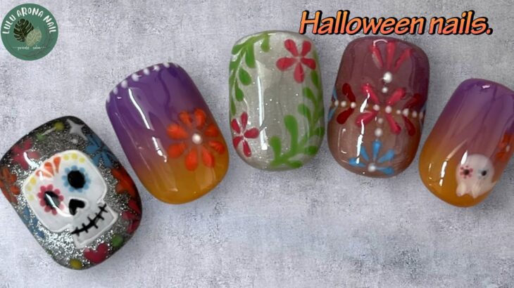 ハロウィンネイル/ハロウィンと死者の日を組み合わせたカラフルデザイン🎃