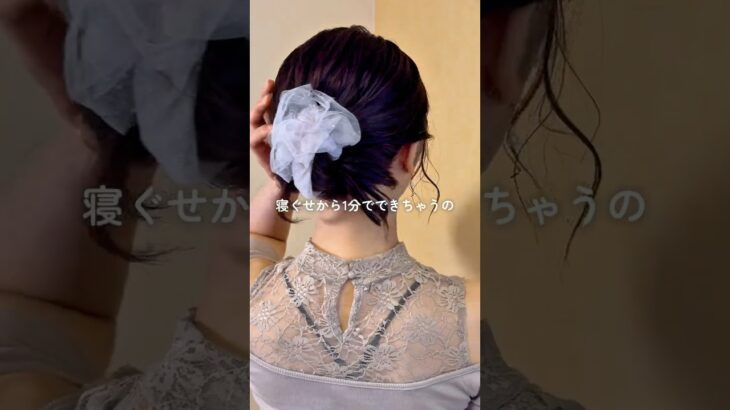 簡単過ぎる！まとめ髪 #ミディアムヘア #ヘアアレンジ #ヘアアレンジ動画 #簡単ヘアアレンジ #時短ヘアアレンジ #シュシュ