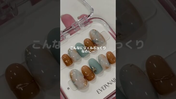 特許出願中の温めて曲がるチップならもう取れない😤✨️ #ジェルネイル #nails #ネイルアート #ネイルチップ #ネイルチップオーダー #evernail #shorts