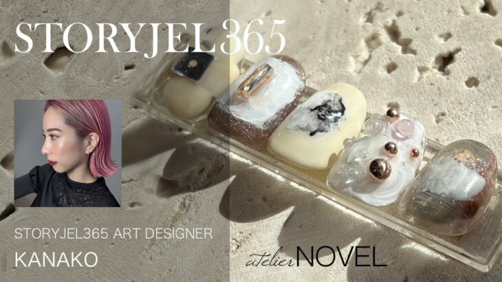 [KANAKO] 個性派pottery nail