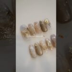 【100均ジェル】秋の透け感ニュアンスのやり方🍂🫧#セルフネイル#ニュアンスネイル#ネイル #ミラーアート#秋ネイル#簡単ネイルアート
