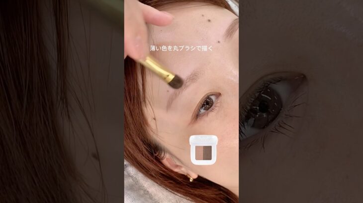ナチュラルでほんのりピンクブラウン眉メイク