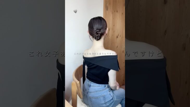 暑い日にぴったりのカチモリヘア🫶🏻✨見た目の５倍簡単なので暑い日にやって欲しい🥹🫶🏻#ヘアアレンジ #モテ髪 #カチモリヘア #カチモリ  #簡単ヘア #まとめ髪