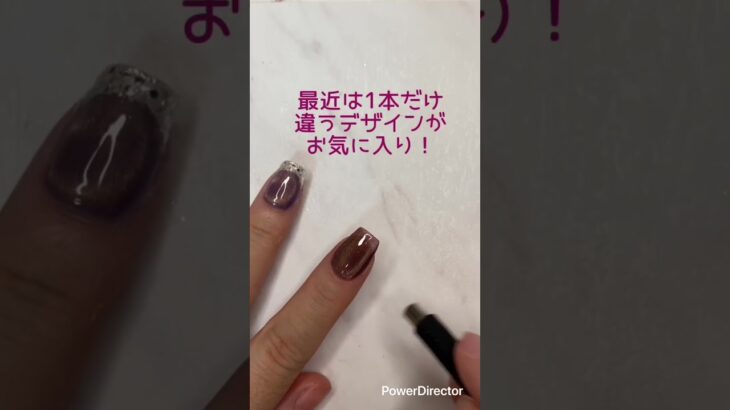 【葡萄みたいなガラスフレンチネイル！】 #ジェルネイル #セルフネイル #nails #ガラスフレンチネイル #秋デザインネイル