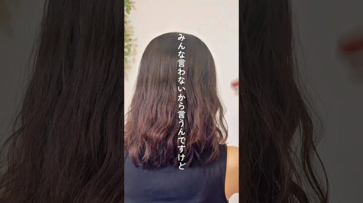寝癖のままでOK！編みおろし #ヘアアレンジ #簡単ヘアアレンジ #ミディアムヘア