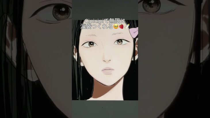 🪄お絵描きメイク💄韓国風ナチュラルピンクメイク🎀🤍Makeup Animation 💄Natural Pink Look 🎀🤍　#asmr #manga #shorts #art