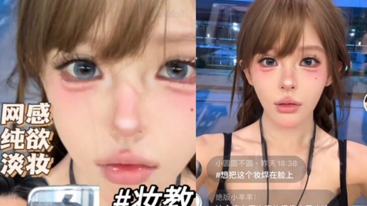 DOLL MAKEUP TUTORIAL 🎠🎀 Cute look 🧁🏹