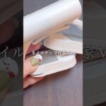 【ネイルチップ作家 Vlog】 #ジェルネイル #ネイル #デザイン #やり方 #梱包 #日常vlog