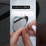 この投稿、インスタとTikTokのコメントがちょっと違ってて興味深い#セルフネイル #セルフジェルネイル