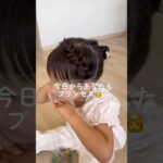 誰でもできるアナの戴冠式ヘア #ディズニー #プリンセスヘア#キッズヘアアレンジ #アナ雪#hairstyle