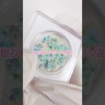 少し早めの冬向け押し花デザイン提案#shorts