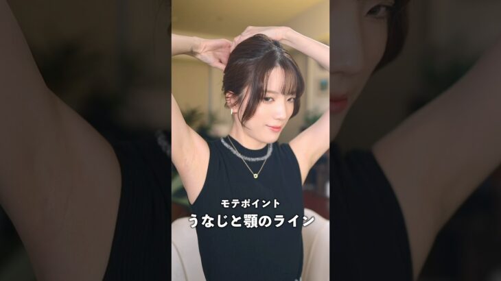 “男にモテる髪型”を全部試したら夫が…          #shorts