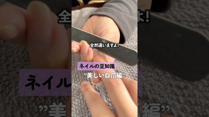 ファイリングで今以上に美しく魅せることが可能です✨#ネイル #ネイルサロン #ネイルデザイン #ジェルネイル #ネイリスト