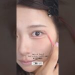 【毎日メイク！】乾燥しないし崩れない、時短に仕上げる学校用メイク！