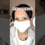 アートメイクでかっこいい眉毛目指しませんか？