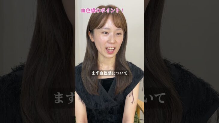 ナチュラルな血色感を韓国メイクで演出✨