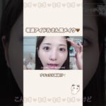 【坂道アイドルさん風】ナチュラル垢抜けメイク❤︎ #乃木坂46 #ヘアメイクアップ #美容 #メイク