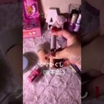 ナチュラルメイク紹介💕#ナチュラルメイク#コスメ#プチプラ#生活音#紹介#コスメ紹介