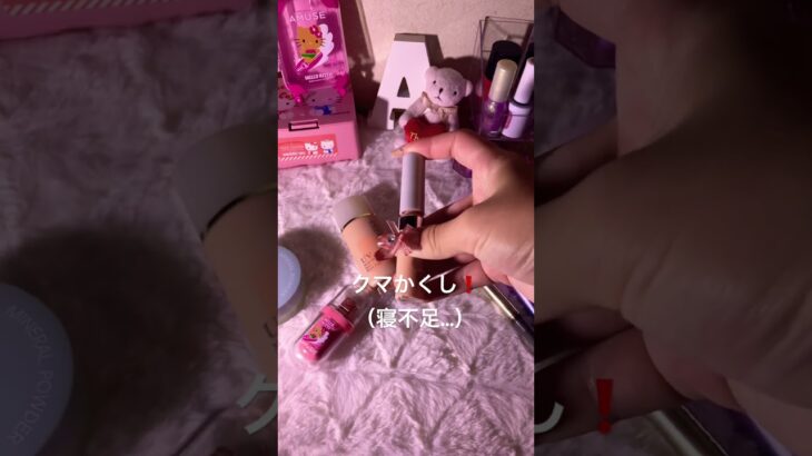 ナチュラルメイク紹介💕#ナチュラルメイク#コスメ#プチプラ#生活音#紹介#コスメ紹介