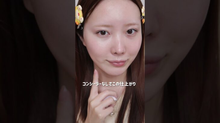 薄肌ノーファンデ派のベースメイク❗️#薄肌#ベースメイク#コントロールカラー#イエベ春#makeup #fyp