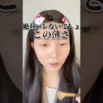 バレないスクールメイクやってみた‼️#shorts #makeup #makeuptutorial #メイク #スクールメイク #垢抜け #jk #プチプラ #おすすめ