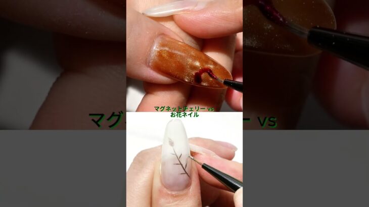 セルフネイル-お花ネイル2種類 #セルフネイル #nailart #ジェルネイル