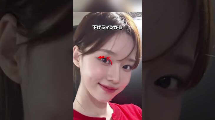 自分に似合うアイラインの描き方🪄#韓国メイク#韓国コスメ