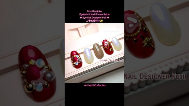 #裏原宿 ❤️Eye Nail Designer Fujii❤️ご予約受付中❤️ #クリスマスネイル #アートネイル90分 #冬ネイル #秋ネイル #ネイル #ネイルデザイン #神宮前 #Nail