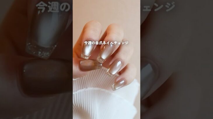うるぷるクリアラメフレンチ✨#ジェルミーワン#コスメデボーテ#PR#gelme1#セルフネイル#長さ出し