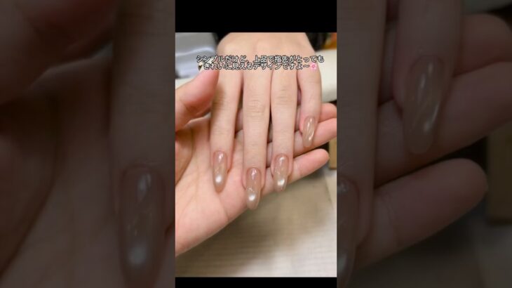 #マグネットネイル ＃マグネットジェル＃セルフネイル#ネイルデザイン #nails #nailart #naildesign ＃ネイル初心者＃ネイルアート＃ネイルケア＃シンプルネイル＃ネイル