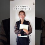 左右差に悩むの最後にしませんか？？