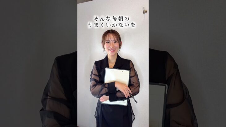 左右差に悩むの最後にしませんか？？