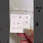 【NAIL TOWN】ハートと星の極小ホログラム