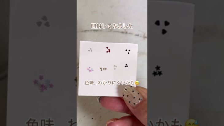 【NAIL TOWN】ハートと星の極小ホログラム