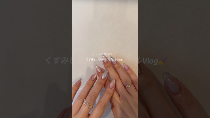 今回のマグも大優勝🥹♡