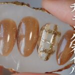 秋のチェックネイルはフラッシュジェルで🤎秋服に映えるネイルデザイン💅