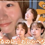 【🍊ナチュラルコスメ🍊】Biople購入品紹介&雑談！オレンジかわいい〜