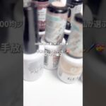 【プチプラ】ダイソーで買える可愛すぎカラージェル5選🪄💫 #セルフネイル #nails #プチプラ #다이소 #셀프네일 #젤네일