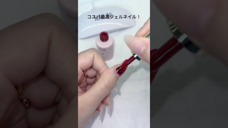 コスパ最高ジェルネイル-オールインワジェル #セルフネイル #ジェルネイル #ネイル #nailart #nails #ネイルデザイン