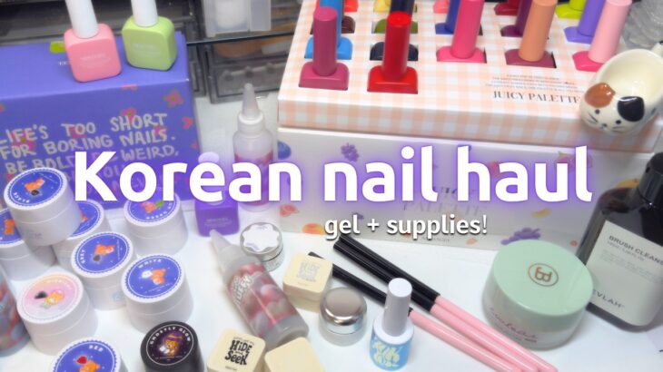 nail haul from Sweetie Nail Supply (SO MANY new gel polishes!) 🛍️ cateye, 3D, tools