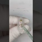 ✴︎100均ジェルでツリーネイル✴︎