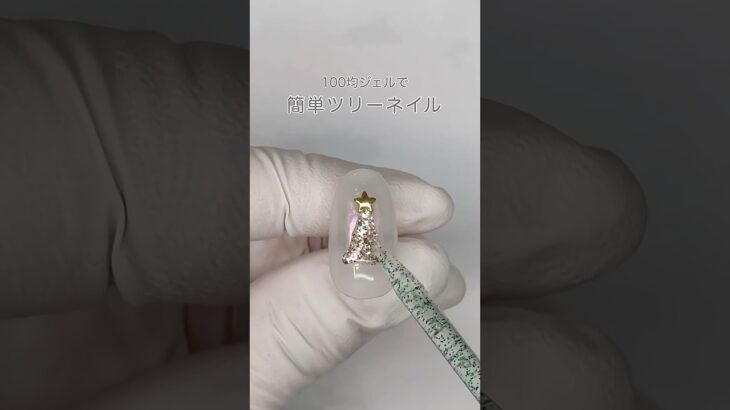 ✴︎100均ジェルでツリーネイル✴︎